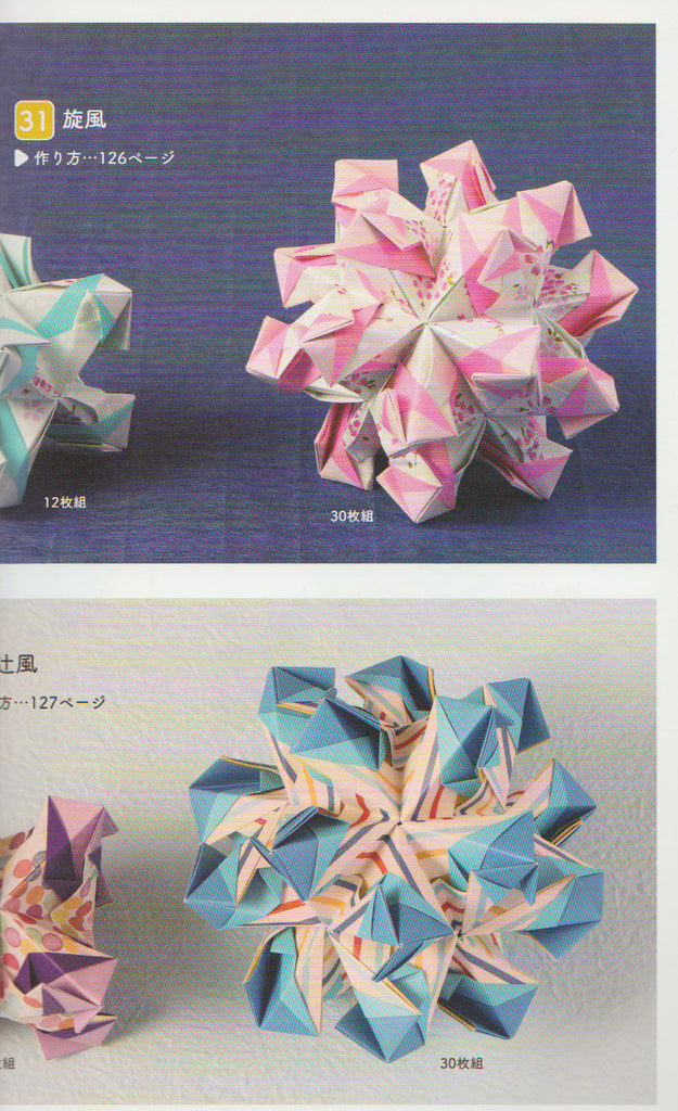 公式】ORIGAMI ECサイト – ORIGAMI EC site