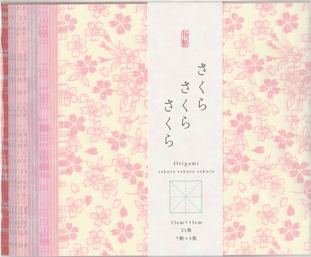 Washi Chiyo Sakura (cherry blossom) 6