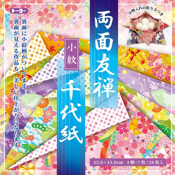 Chiyogami Yuzen Origami Paper - HUMBLE - 4 Sheet Pack - 6 x 6 Inch